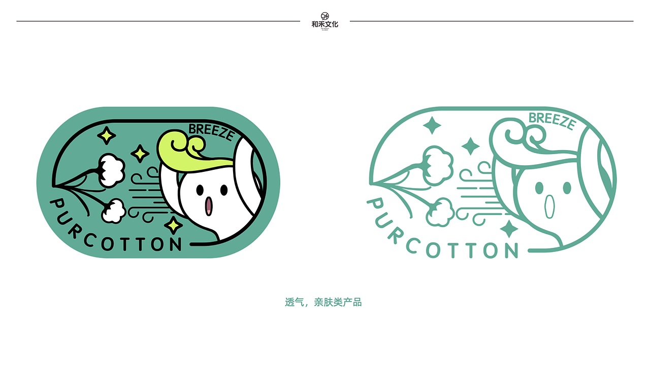 全棉时代「棉呦呦」IP商业化