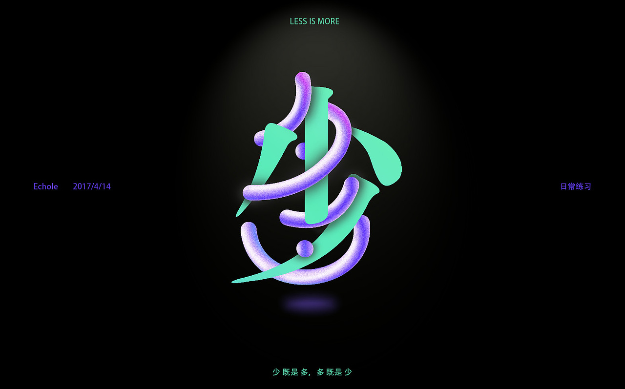 我稱作“10分鐘日?！保▓DZNzY5NjA1MzI=） - 其他平面 - 站酷設(shè)計師sweet樂原創(chuàng)素材 - 站酷ZCOOL