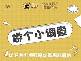 朋友圈推广图片
