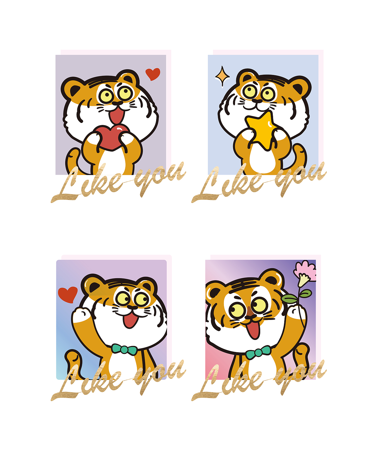虎插画IP表情包手机壳潮牌T恤矢 T恤热转印烫画贴定制（图ZMjUzNDEwMDY4） - 商业插画 - 站酷设计师阿茹生肖IP原创素材 - 站酷ZCOOL
