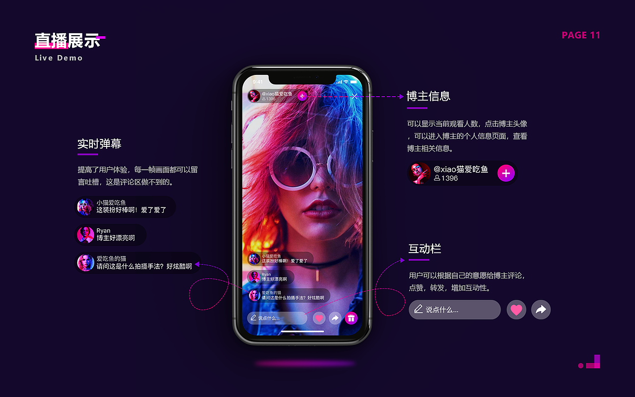 《火星视频》APP概念设计（图ZMjc1MDk5NjI0） - APP界面 - 站酷设计师小小韭菜黄原创素材 - 站酷ZCOOL