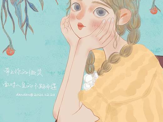 插畫女孩，（個人主頁-ZNTcxNDI1OTY=） - 創(chuàng)作習作 - 站酷設計師蛋蛋719原創(chuàng)素材 - 站酷ZCOOL