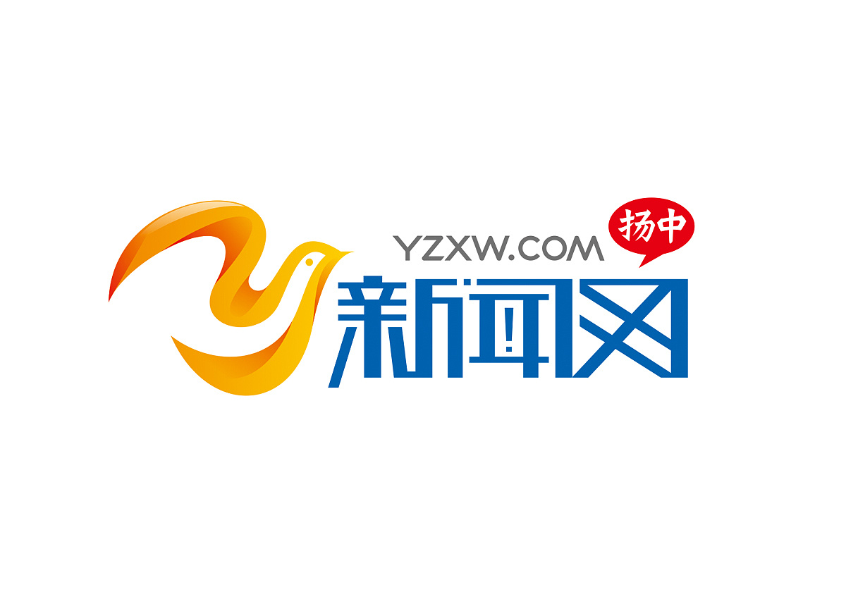 扬中新闻网logo字体设计