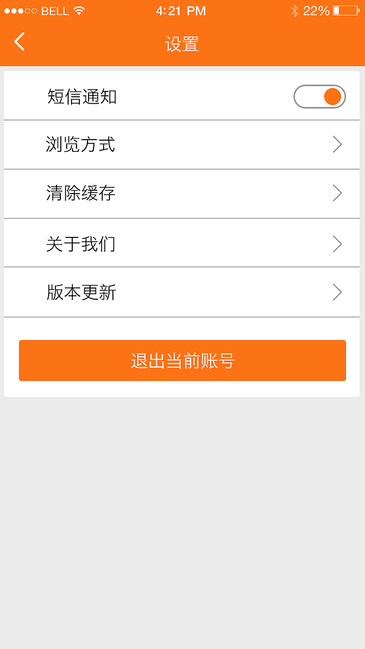 点我吧（图ZNTU3ODEzMjQ=） - APP界面 - 站酷设计师扬花落尽原创素材 - 站酷ZCOOL