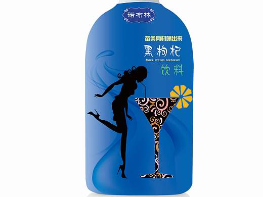 黑枸杞饮料（个人主页-ZMjU4NDIzNDg=） - 工艺品设计 - 站酷设计师li688166原创素材 - 站酷ZCOOL