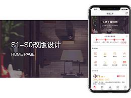 美业