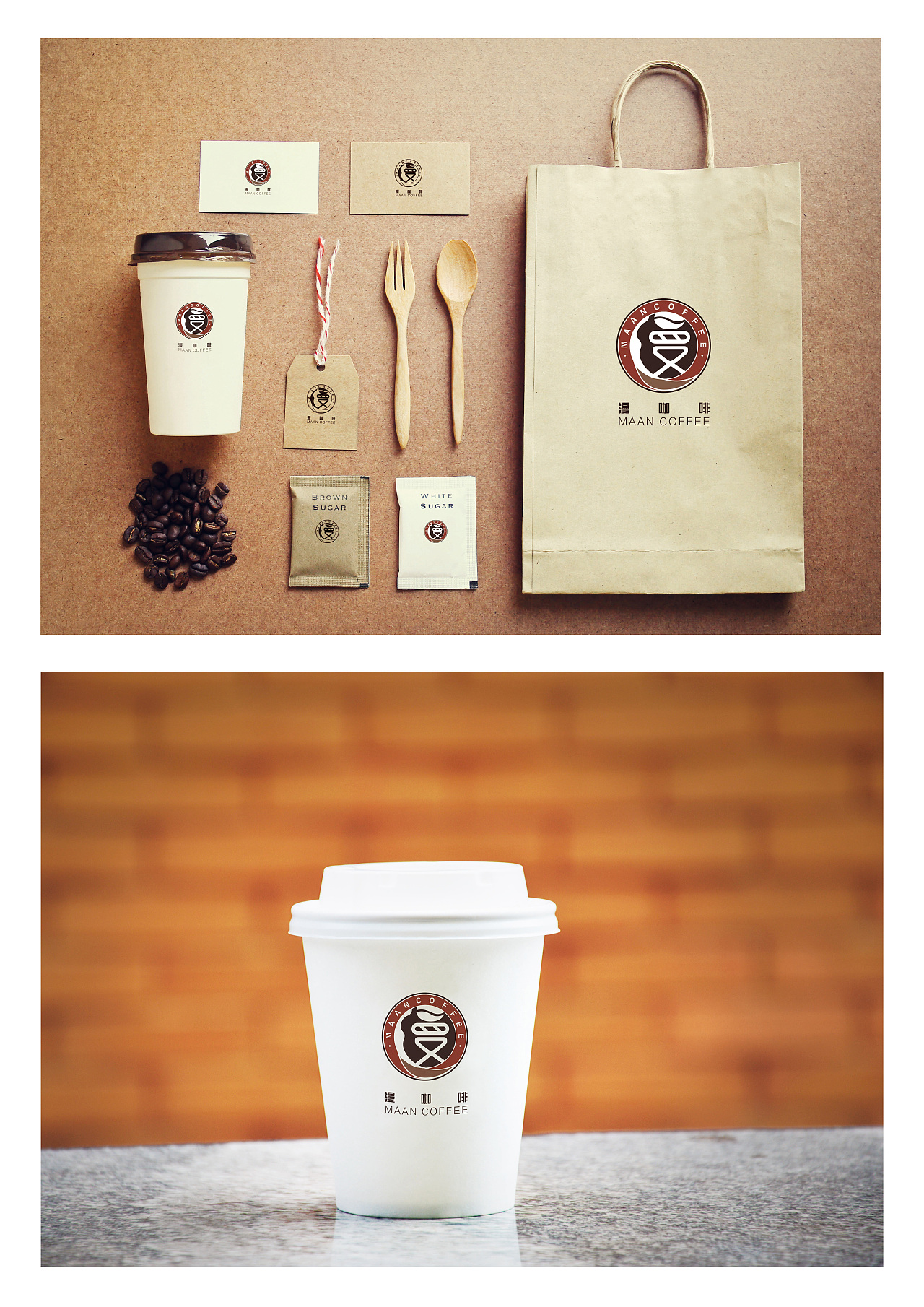 《漫咖啡》logo设计|平面|Logo|乔伊乔伊 - 原创作品 - 站酷 (ZCOOL)