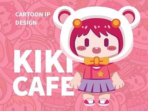KIKICAFE-吉祥物IP设计