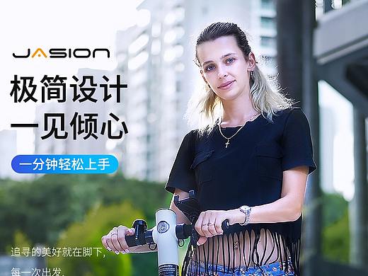 6寸滑板车详情（个人主页-ZNDcxNzUyNTY=） - 电商 - 站酷设计师huxiaomi米米原创素材 - 站酷ZCOOL