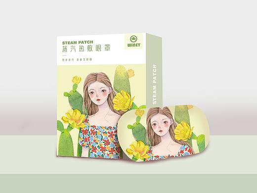 蒸汽眼罩包装插画