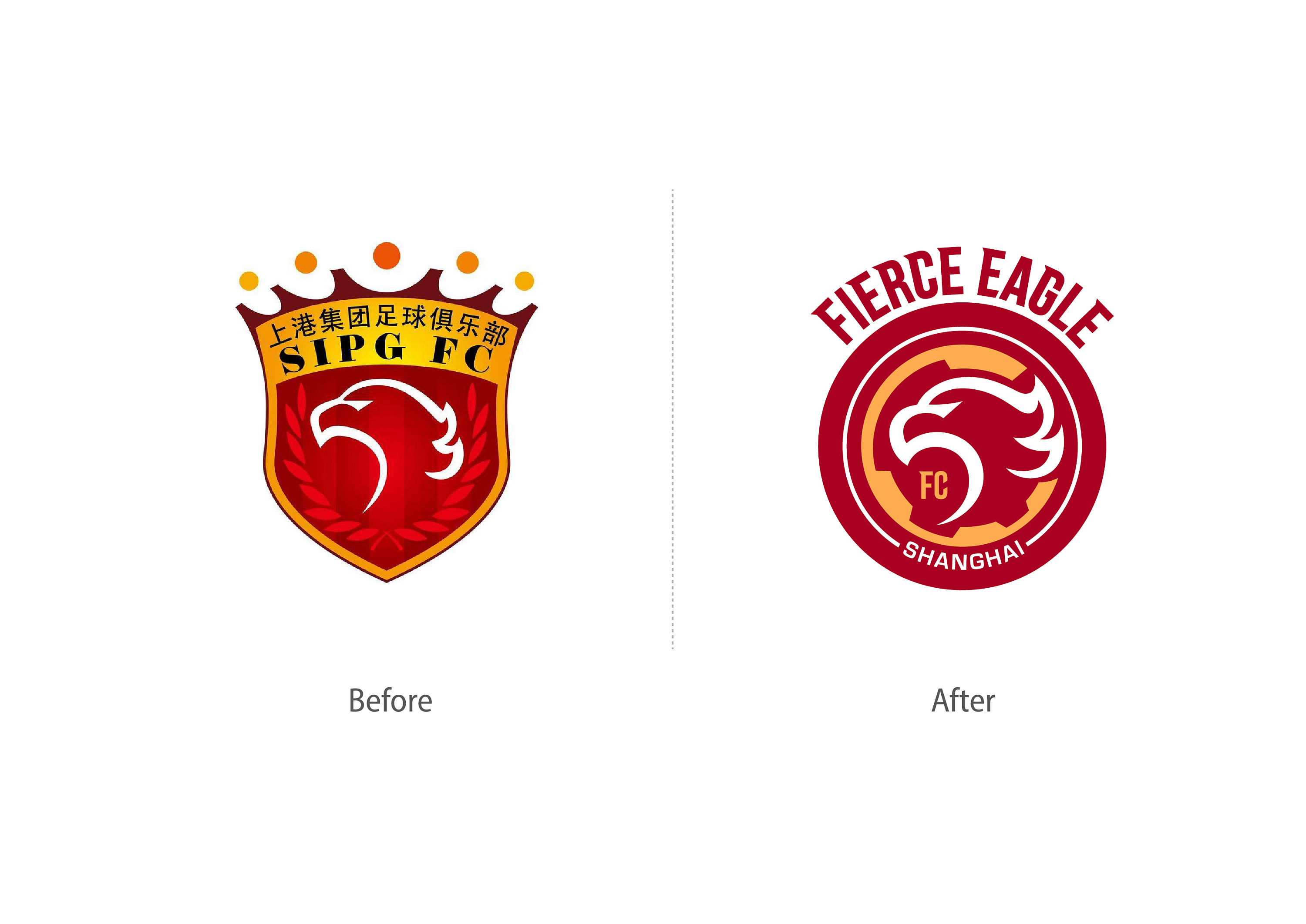 「焕然一新」2020中超球队队徽再设计(第二辑)