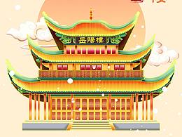 岳陽樓千年風(fēng)韻