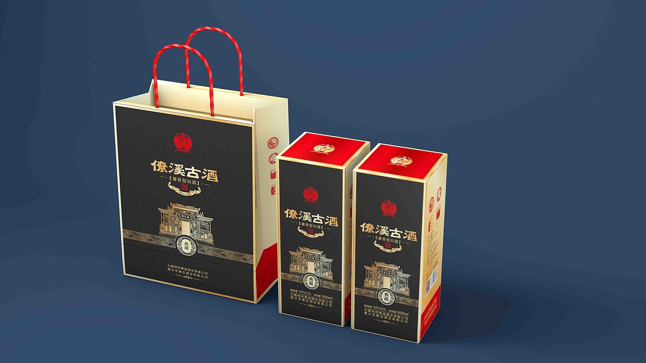 僚溪古酒白酒包装设计（图ZMzIxNjk4NTQw） - 包装 - 站酷设计师汲浄原创素材 - 站酷ZCOOL