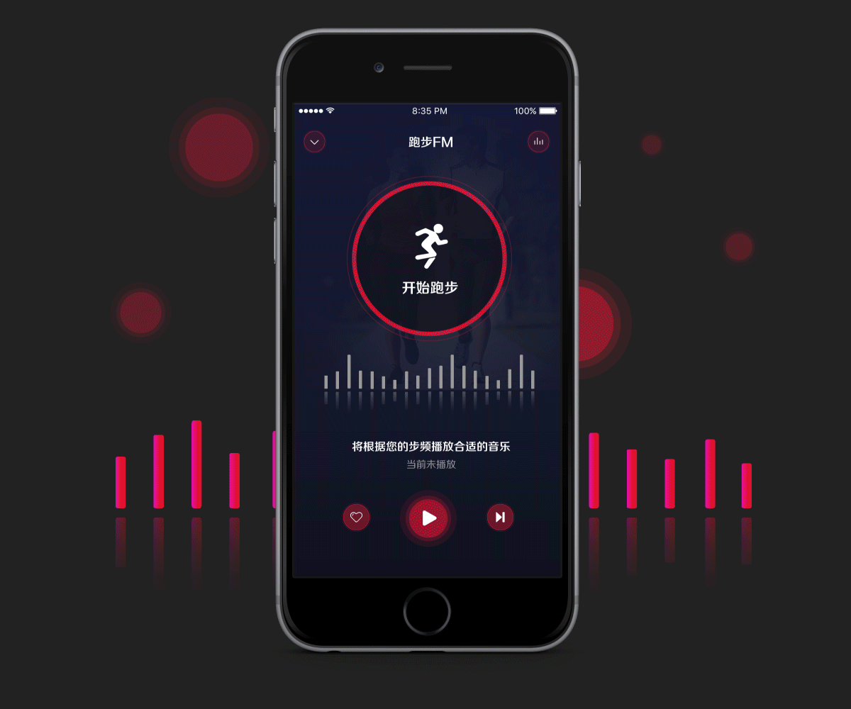 乐跑音乐APP UI Kit（图ZNjYzNjY0NjQ=） - APP界面 - 站酷设计师Helen.fisher原创素材 - 站酷ZCOOL