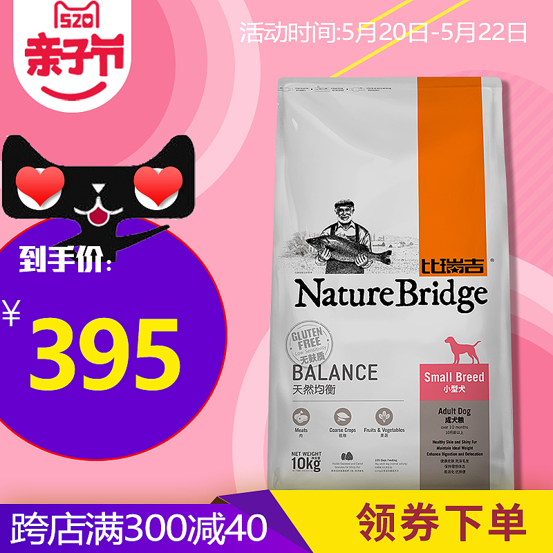 主图欢迎来挑刺哈哈