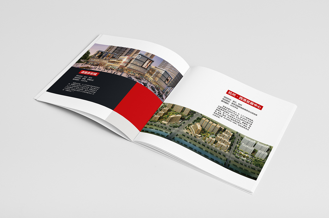 恒睿昇 画册（图ZMTMzNzIyMDky） - 书籍/画册 - 站酷设计师六丁昭奇原创素材 - 站酷ZCOOL