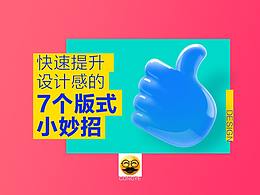 进阶学习