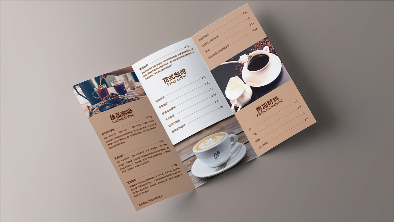 悠岚咖啡-餐厅VIS设计（图ZMTM4MDYzNDYw） - 品牌 - 站酷设计师视戒原创素材 - 站酷ZCOOL