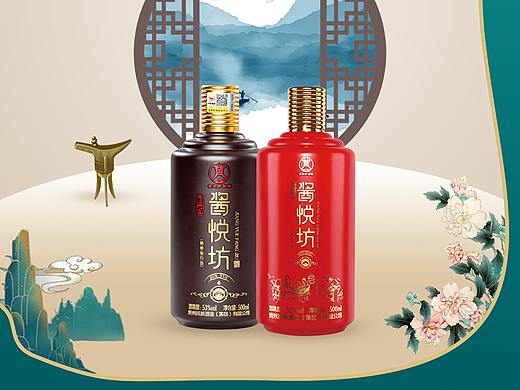 白酒海报