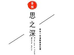 海报