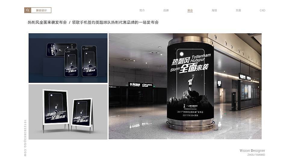 2021作品集（图ZMjU5MDg0MzE2） - 其他平面 - 站酷设计师一岁就很乖原创素材 - 站酷ZCOOL