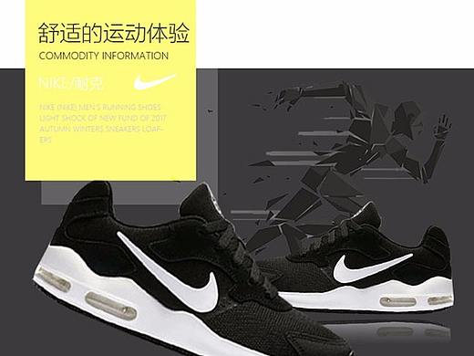 男鞋详情页（个人主页-ZMjQ1ODg3NDg=） - 电商 - 站酷设计师空气0705原创素材 - 站酷ZCOOL