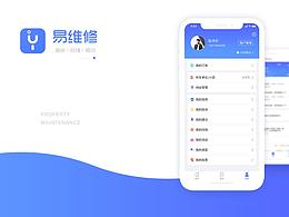 汽车维修