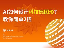 技巧