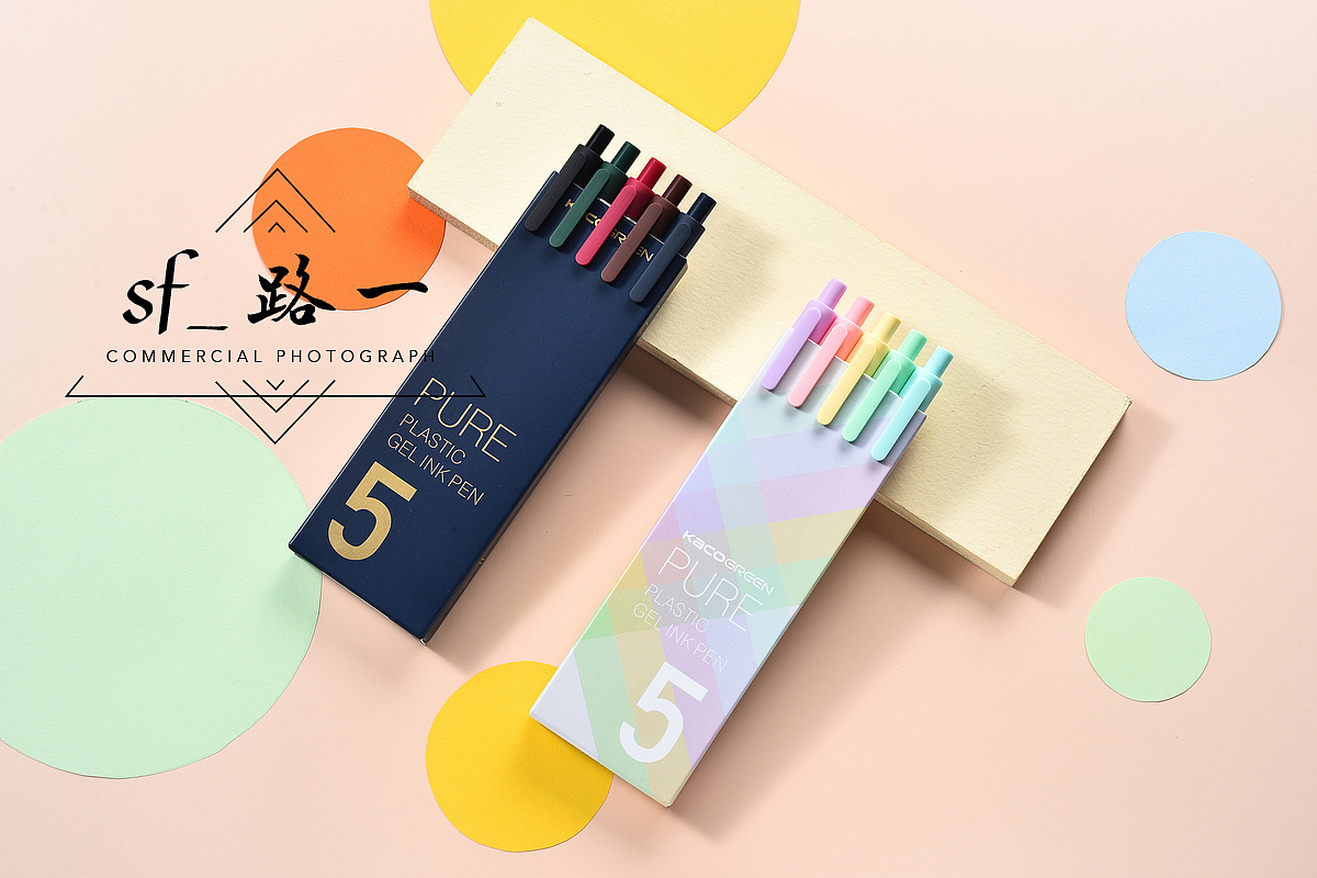 kaco pure中性笔拍摄文具