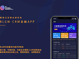 CRM-app