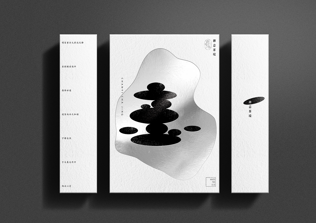 禅意茶境×蝉隐斋 茶叶包装设计丨未上市 可购买版权（图ZMjQ1NjcwNTM2） - 包装 - 站酷设计师林奕江原创素材 - 站酷ZCOOL