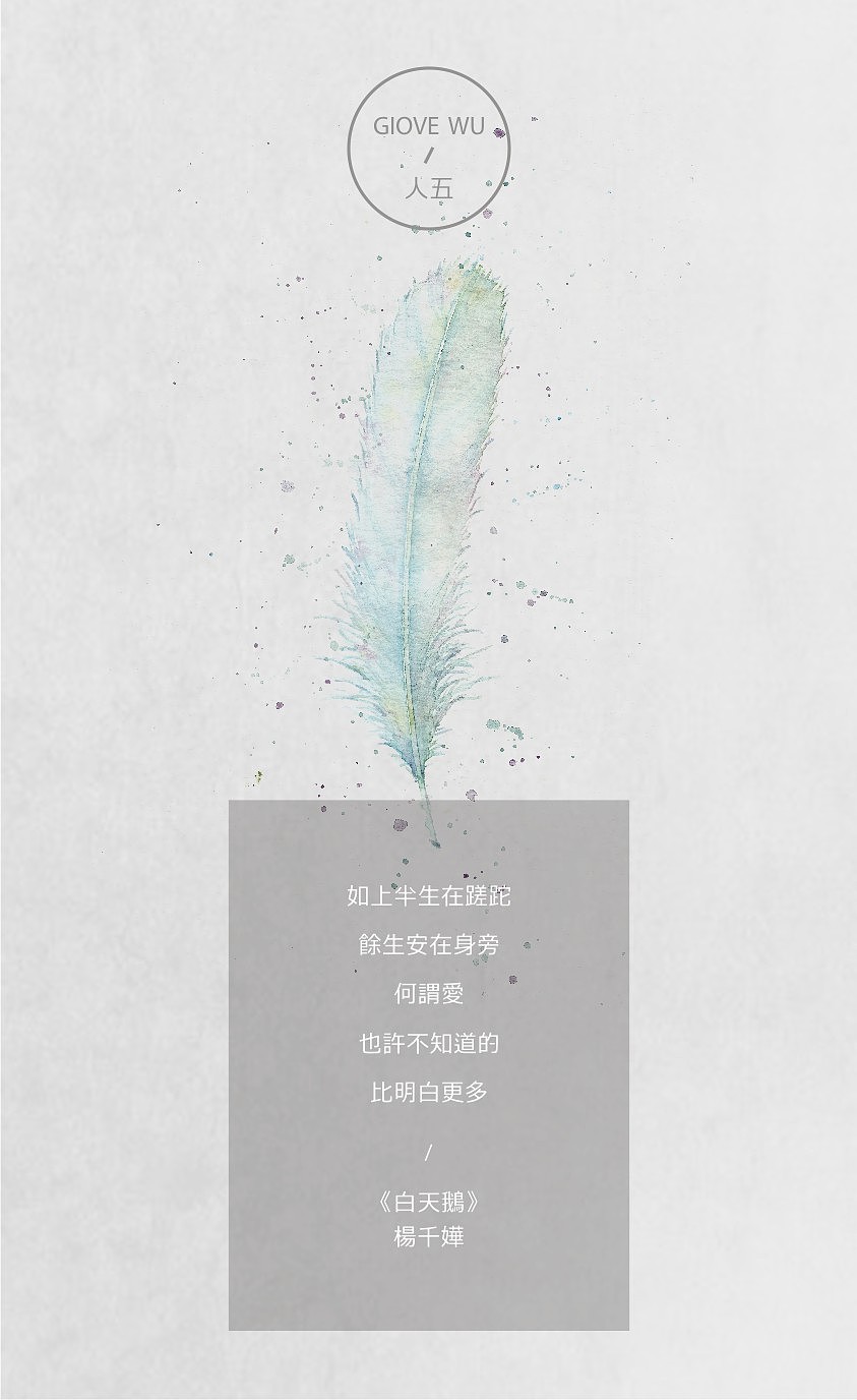 人五 作品（图ZMTEwMTkzNDY0） - 艺术插画 - 站酷设计师巨果文创原创素材 - 站酷ZCOOL