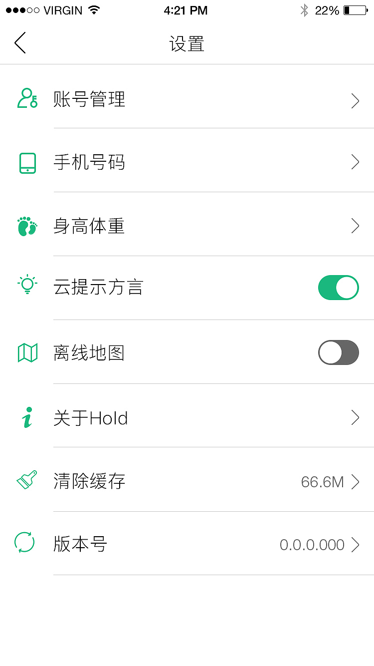 HOLD健身APP（图ZMTM0MjM2MTQ0） - APP界面 - 站酷设计师走路要带风原创素材 - 站酷ZCOOL