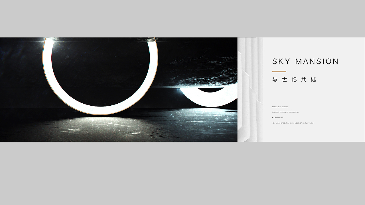 地产-中南天樾（图ZMjU4MzQyNDM2） - 海报 - 站酷设计师自由引力原创素材 - 站酷ZCOOL