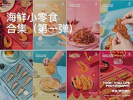 产品拍摄