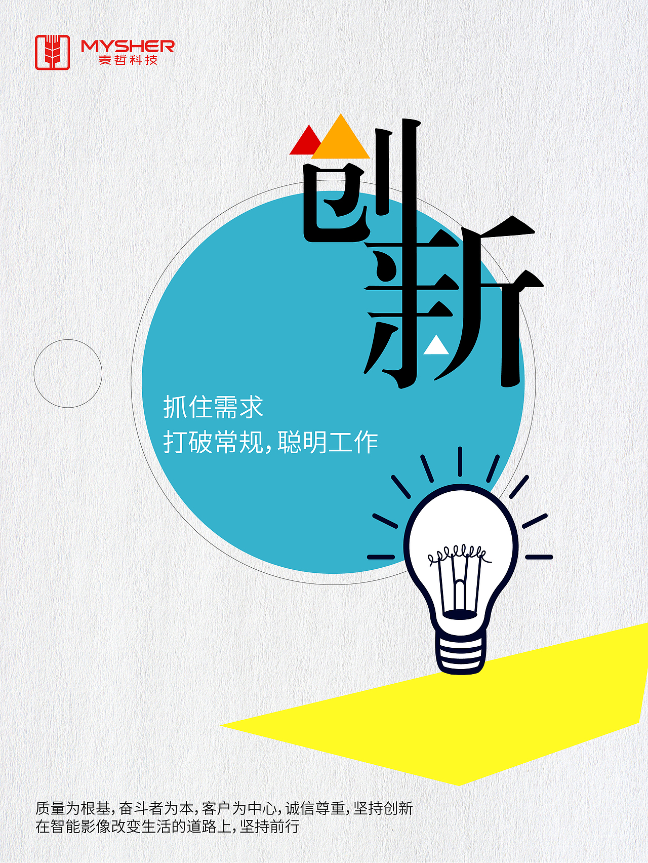 海报作品（图ZMTcwMzcwNjAw） - 海报 - 站酷设计师阿超i原创素材 - 站酷ZCOOL