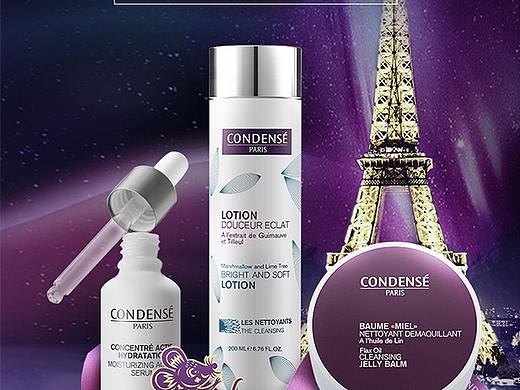 电商 淘宝 天猫 法国 年货节