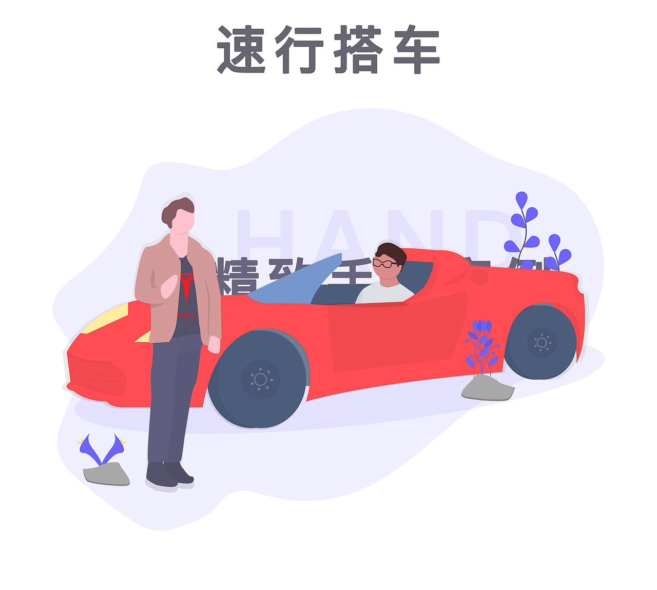 界面（图ZMjM1NzE5MjI0） - APP界面 - 站酷设计师天狗设计原创素材 - 站酷ZCOOL