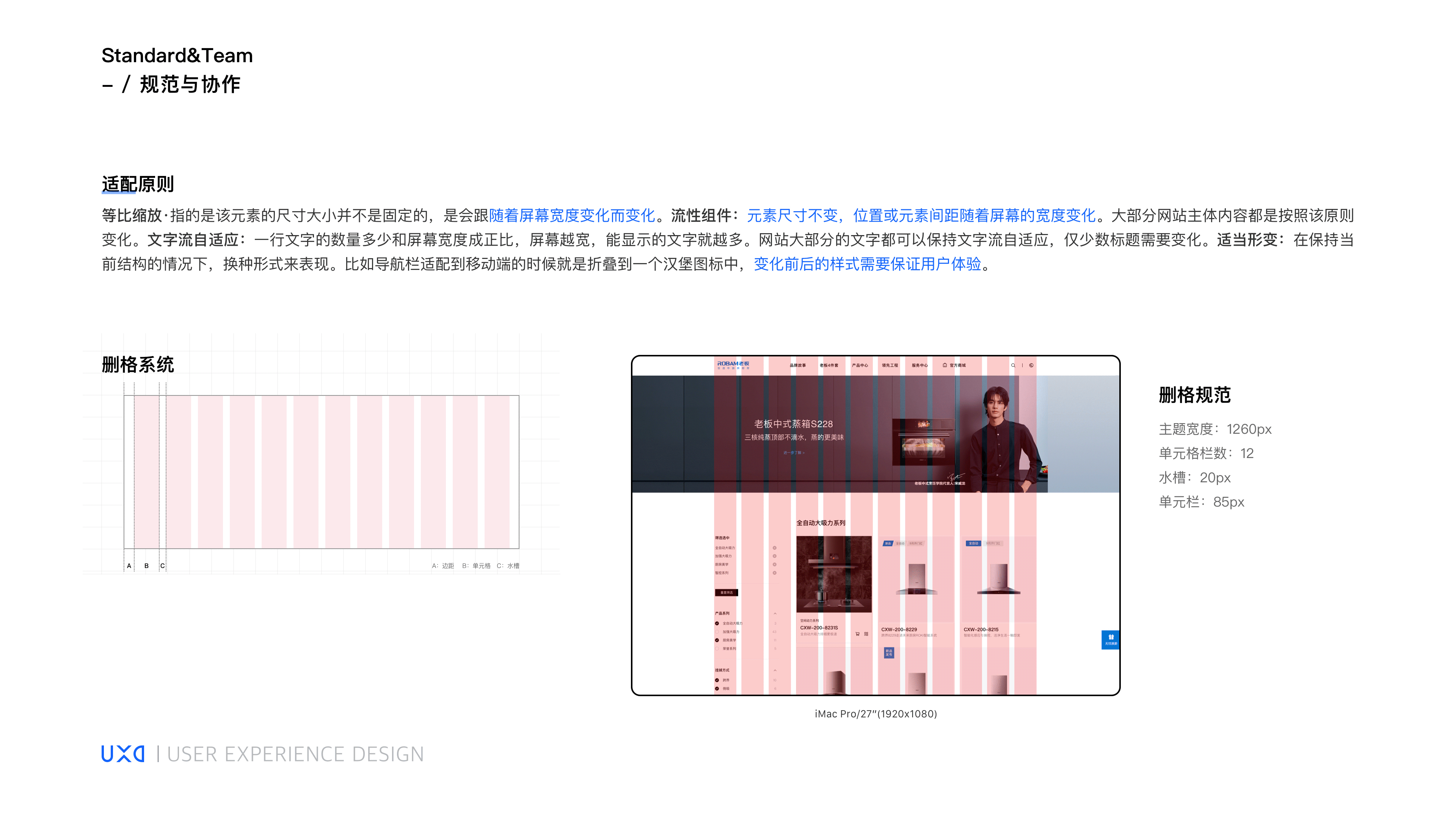 这里是故意的作品集