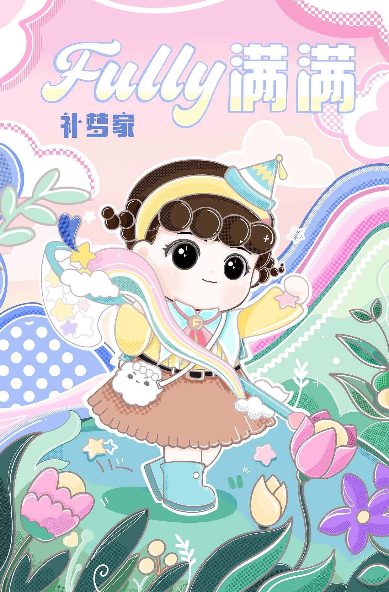 产品宣传插画（图ZMzIwOTY4MjE2） - 商业插画 - 站酷设计师mossh原创素材 - 站酷ZCOOL