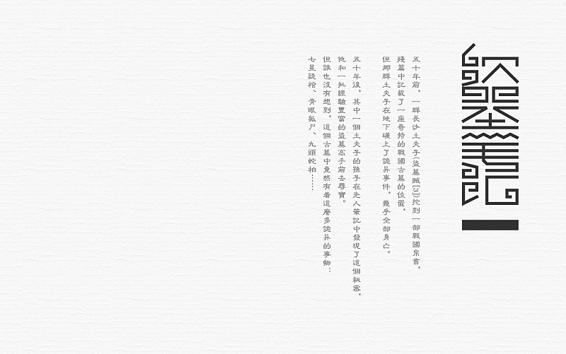 一日一词,久必有得(十月&十一月汇)