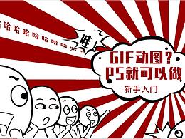 PS教程