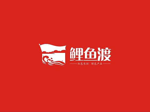 鲤鱼渡 logo设计