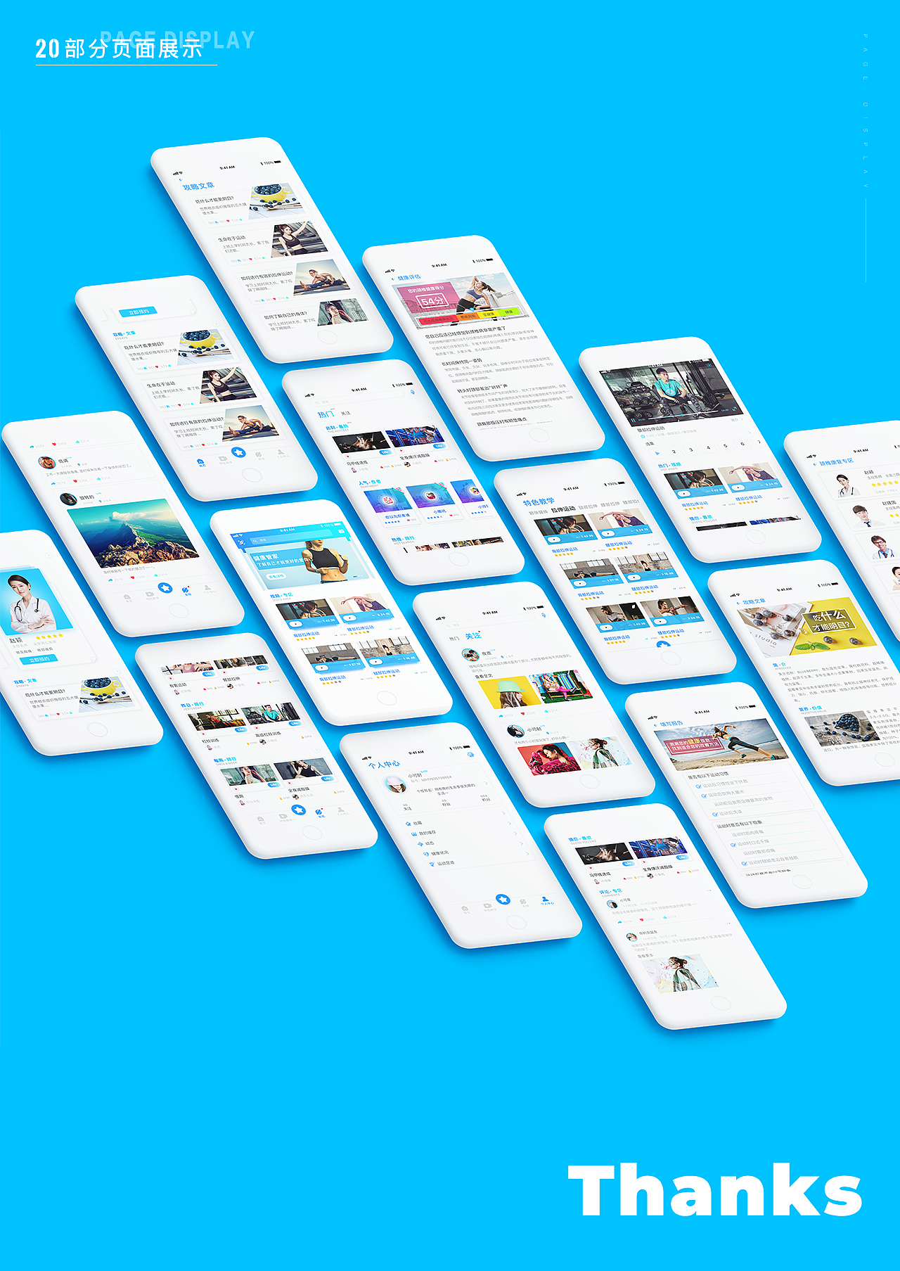 爱运动APP（图ZMjQ5NjE4MzM2） - APP界面 - 站酷设计师Black丶冰原创素材 - 站酷ZCOOL