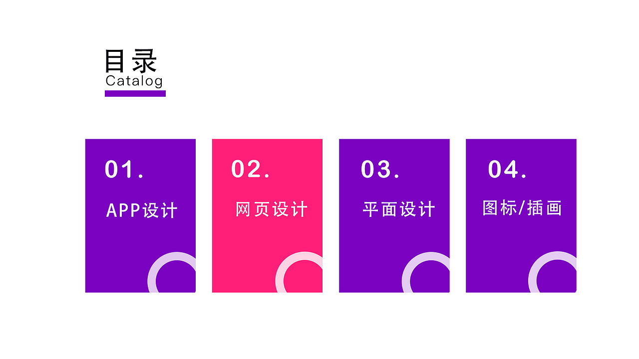 作品集（图ZMjUwOTYyNTM2） - 其他UI - 站酷设计师北芷蝉笙原创素材 - 站酷ZCOOL