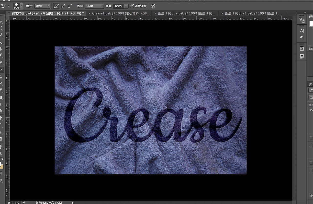 教你如何自己创建一个ps贴图样机!