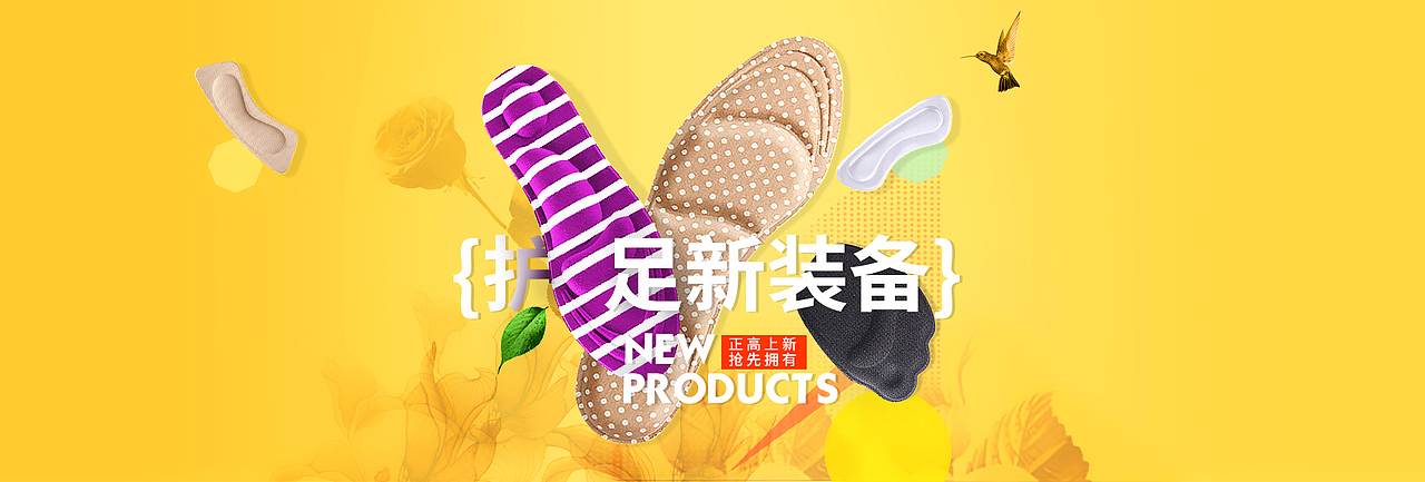 Banner 海报详情海报轮播海报广告图