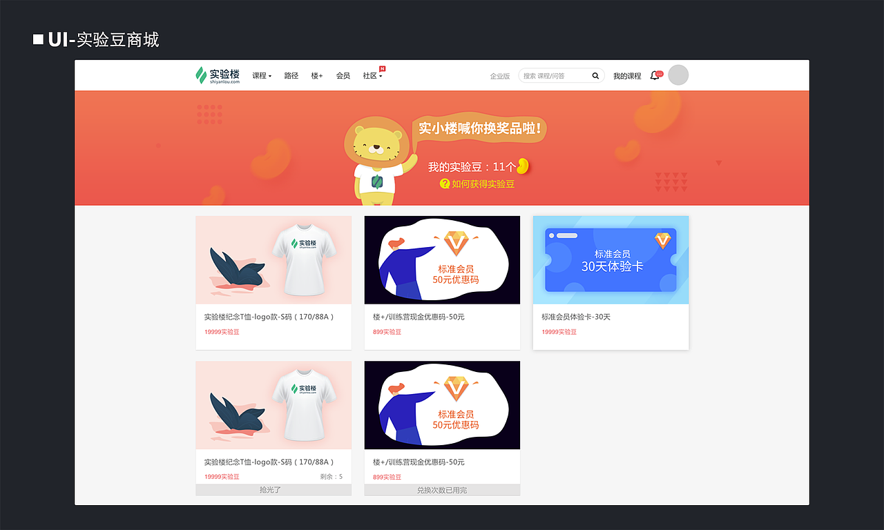 设计作品-归纳2（图ZMTMxNjk1Nzcy） - 其他网页 - 站酷设计师xiaoxueping原创素材 - 站酷ZCOOL