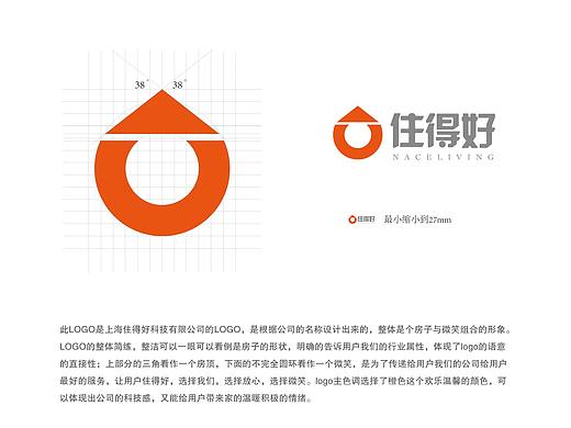 家装-上海住得好科技logo大致设想