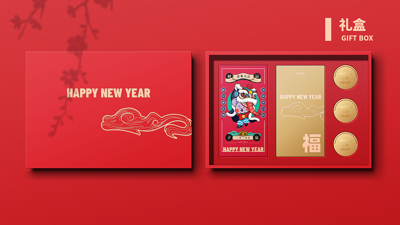 2020年 鼠年 国潮 中国风